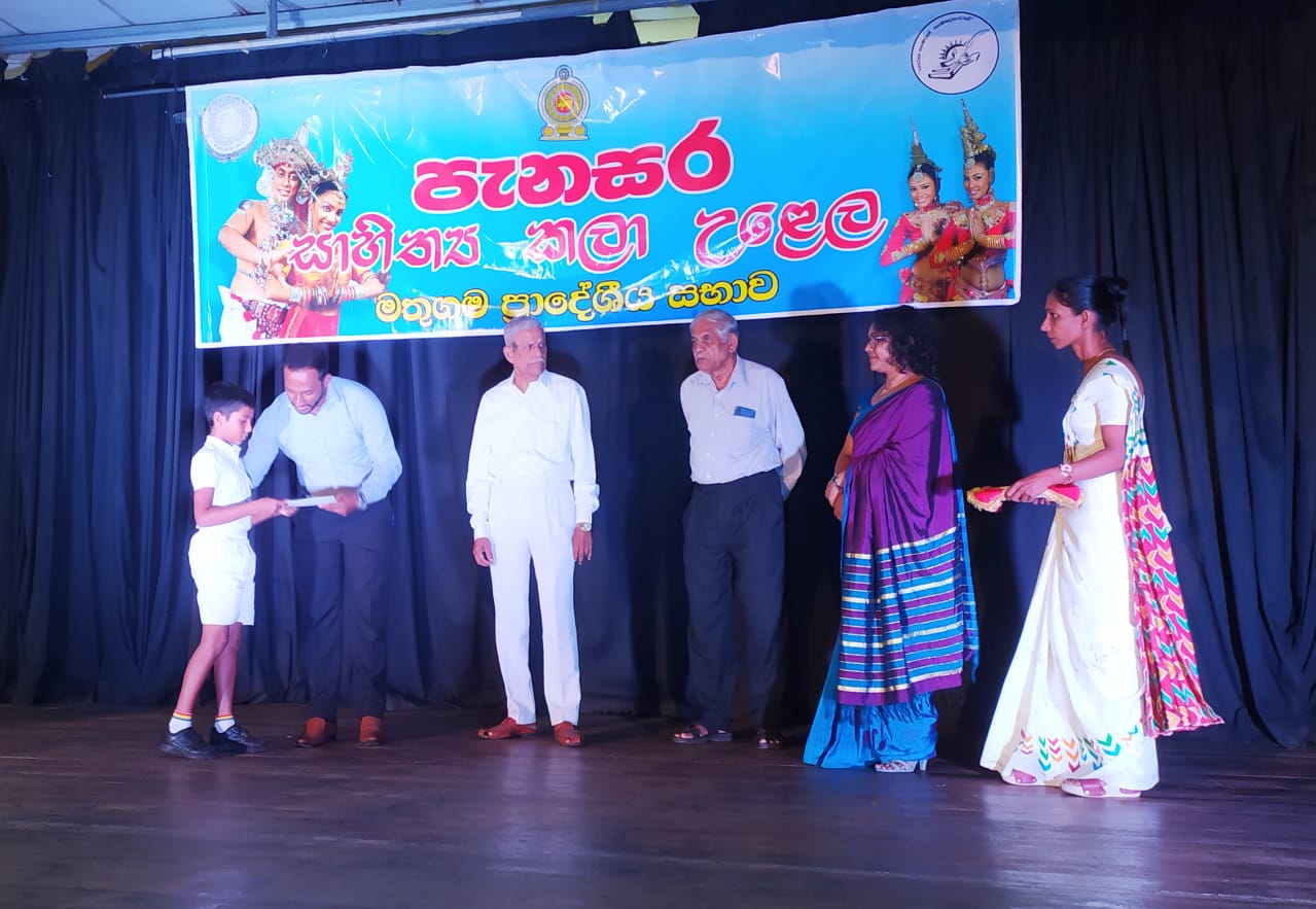 Five cats looking around a field.